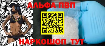 бутик Балашиха