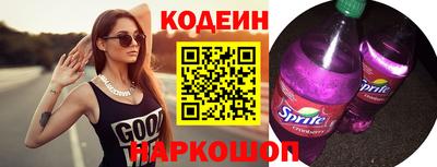 бутират Балаково