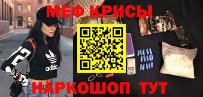 бутират Балаково
