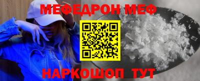 бутират Балаково
