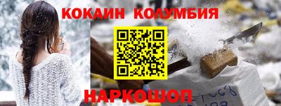 бутик Балашиха