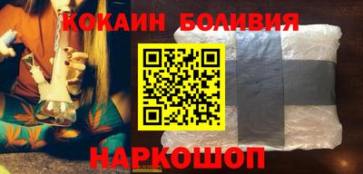 бутик Балашиха