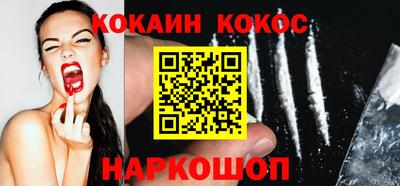 бутик Балашиха