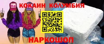 бутират Балаково