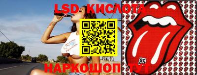 бутират Балаково