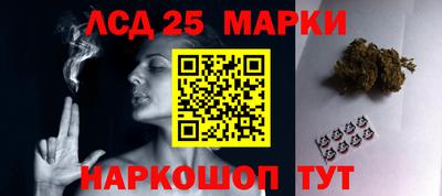 бутират Балаково