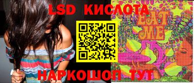 бутик Балашиха