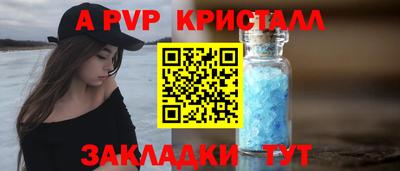 бутик Балашиха