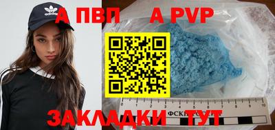 бутират Балаково