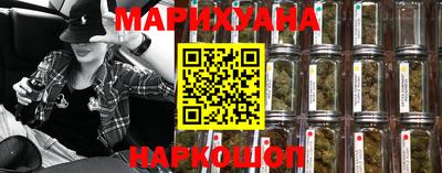 бутират Балаково