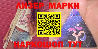 бутират Балаково