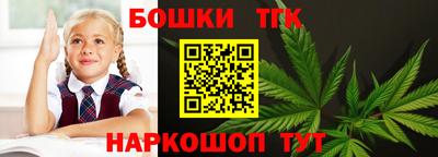 бутират Балаково