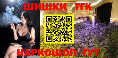 бутик Балашиха