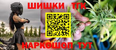 бутират Балаково