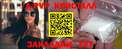 амф Балахна