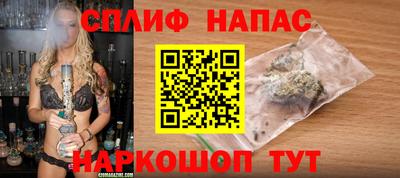 бутират Балаково