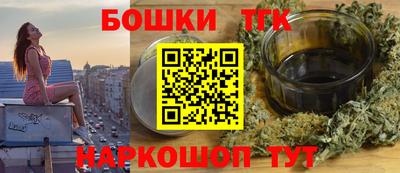 бутик Балашиха