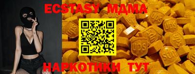 бутират Балаково