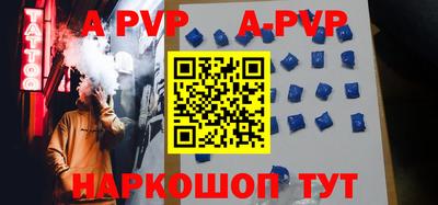 бутират Балаково