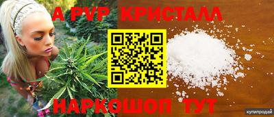 бутик Балашиха