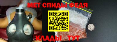 бутират Балаково
