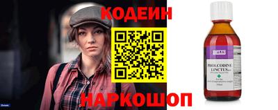 амф Балахна
