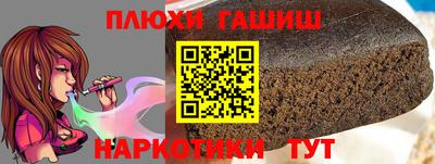 бутик Балашиха