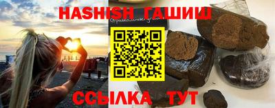 бутик Балашиха
