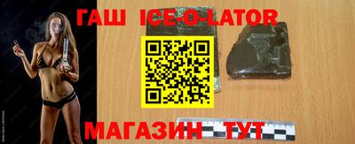 бутик Балашиха