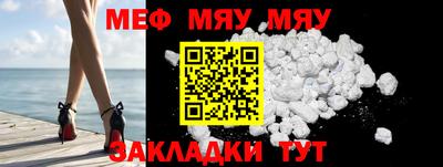 бутират Балаково
