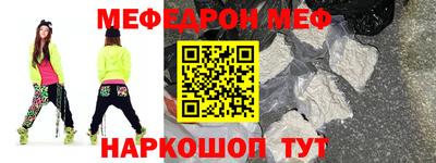 бутират Балаково