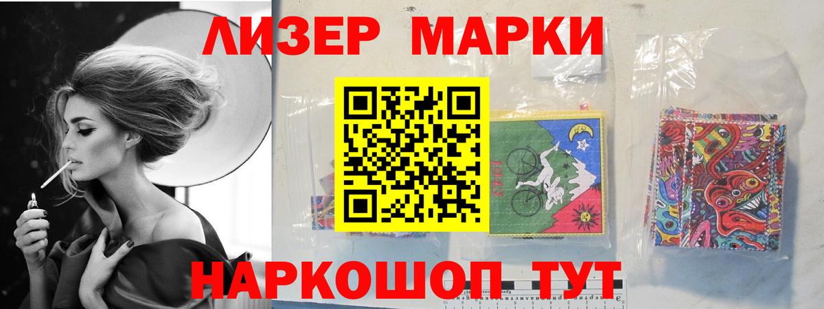 Дивногорск  Лсд 25 экстази  Вход с VPN  LSD-25 экстази ecstasy 