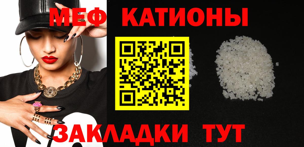 Меф мука Дивногорск
