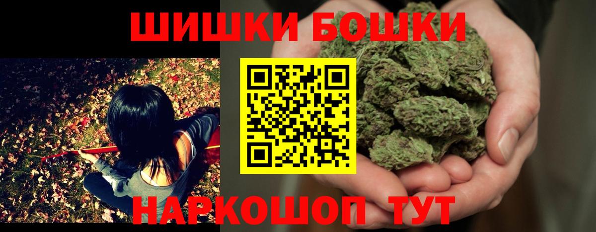 Марихуана OG Kush Дивногорск