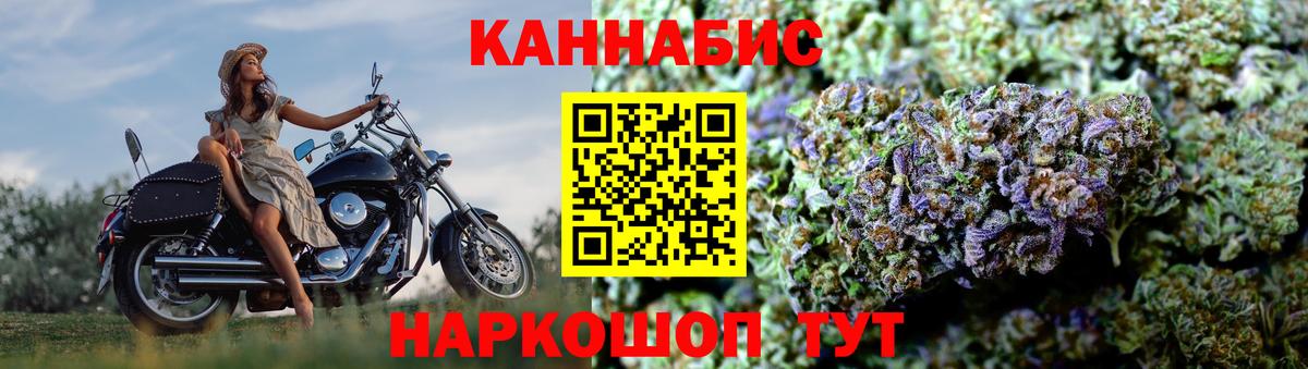 Бошки Шишки OG Kush  Вход с VPN  Канабис OG Kush  Дивногорск  Бошки Шишки VHQ 